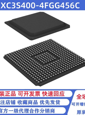 全新原装 XC3S400-4FGG456C FBGA-456 单片机MCU 微控制器芯片
