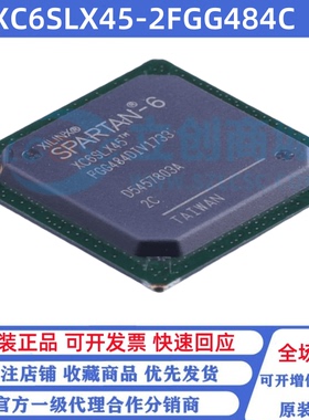 全新原装 XC6SLX45-2FGG484C 贴片BGA-484 可编程逻辑芯片