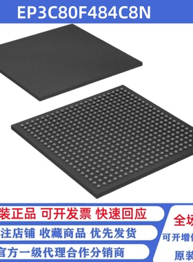 全新原装 EP3C80F484C8N 贴片BGA-484 可编程逻辑芯片
