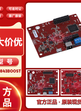 AWR1843BOOST 76/81GHz 低功耗 ARM® R4F BoosterPack™插件模块