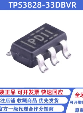 全新原装 TPS3828-33DBVR 丝印PDII 贴片SOT23-5 监控和复位芯片