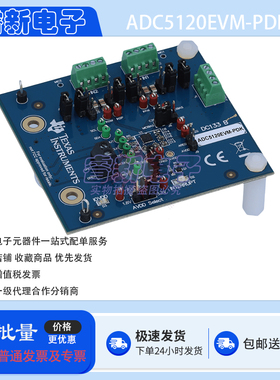TI原装 ADC5120EVM-PDK 768kHz Burr-Brown™ 音频 ADC评估模块