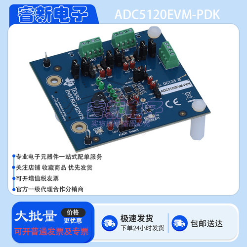 TI原装 ADC5120EVM-PDK 768kHz Burr-Brown™ 音频 ADC评估模块