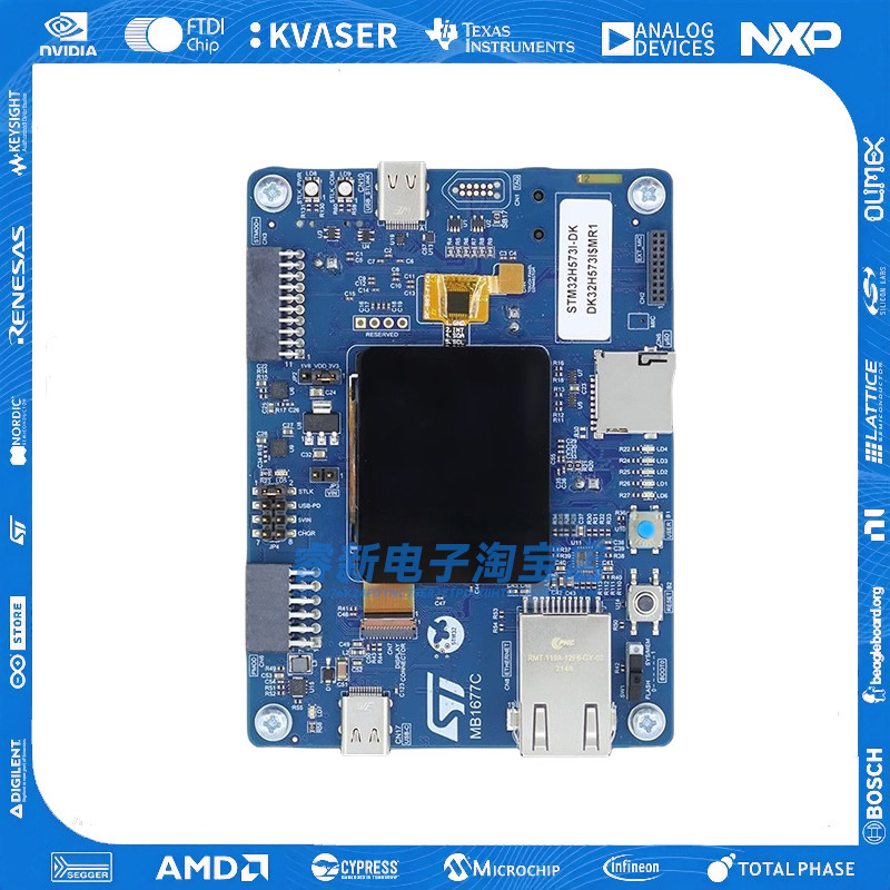 现货 STM32H573I-DK Discovery探索套件 采用STM32H573IIK3Q MCU