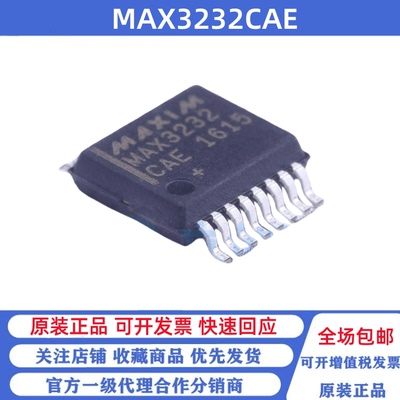 全新原装 MAX3232CAE+T 丝印MAX3232CAE SSOP16 RS232收发器芯片