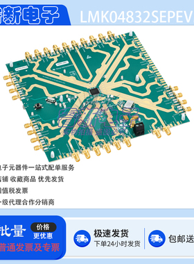 LMK04832SEPEVM LMK04832-SEP 超低噪声 3.2GHz 时钟抖动清除器