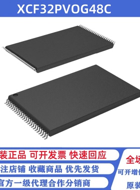 全新原装 XCF32PVOG48C 贴片TSOP-48 FPGA配置用存储器芯片