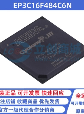 全新原装 EP3C16F484C6N 贴片BGA-484 可编程门阵列IC芯片