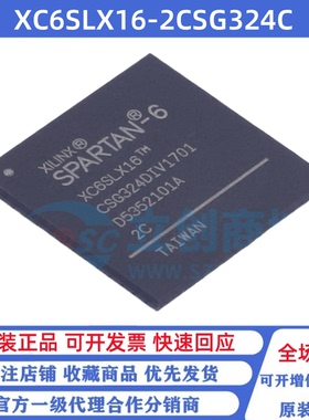 全新原装 XC6SLX16-2CSG324C 贴片BGA-324 可编程逻辑芯片