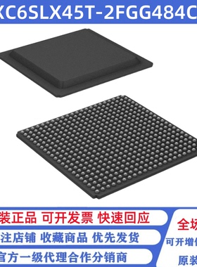 全新原装 XC6SLX45T-2FGG484C 贴片FBGA-484 可编程逻辑芯片