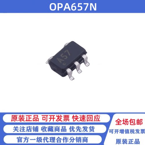 全新原装 OPA657N/250 OPA657N 丝印A57 SOT23-5 FET输入运放