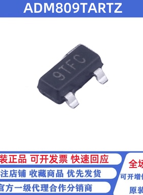 全新原装 ADM809TARTZ 丝印9T** 贴片SOT23-3 监控和复位芯片