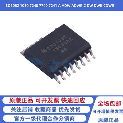 全新原装ISO3082 1050 7240 7740 7241 A ADW ADWR C DW DWR CDWR