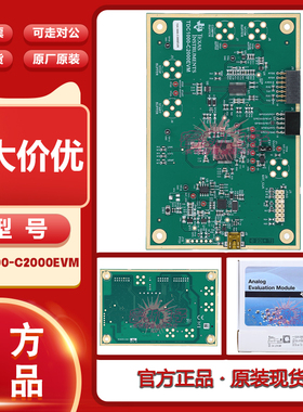 TI TDC1000-C2000EVM 开发板 TDC1000-Q1 超声波模拟前端评估模板