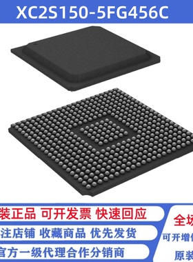 全新原装 XC2S150-5FG456C 贴片FBGA-456 可编程逻辑芯片