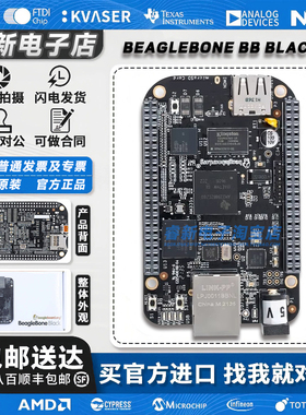 现货新到 Beaglebone BB BLACK 嵌入式开发板 AM335x单板计算机