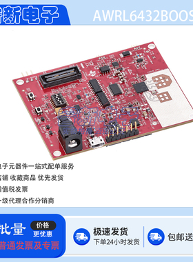 AWRL6432BOOST BoosterPack™ 60GHz 毫米波雷达传感器评估模块