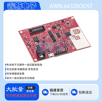 AWRL6432BOOST BoosterPack™ 60GHz 毫米波雷达传感器评估模块