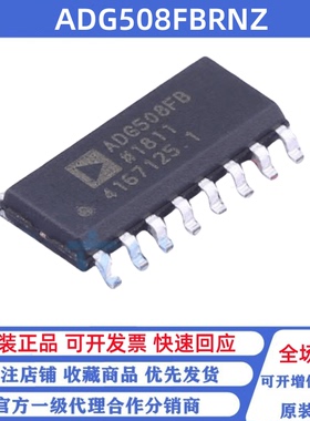全新原装 ADG508FBRNZ 丝印ADG508FB 贴片SOP-16 模拟多路复用器