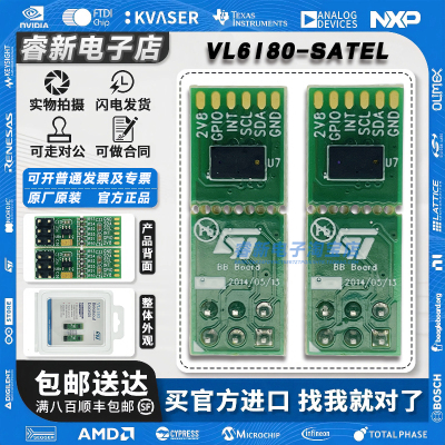 现货 VL6180-SATEL VL6180 接近传感器 X-NUCLEO-6180A1扩展板