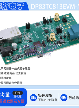 原装 DP83TC813EVM-MC DP83TC813 100Mbs 介质转换器评估模块