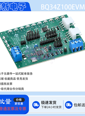 原装 BQ34Z100EVM 开发板 Impedance Track 电量监测计评估模块