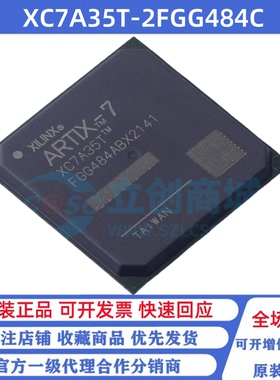 全新原装 XC7A35T-2FGG484C 贴片BGA-484 可编程逻辑芯片CPLD