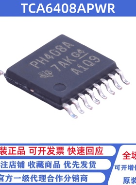 全新原装 TCA6408APWR 丝印PH408A 贴片TSSOP16 I/O扩展器芯片