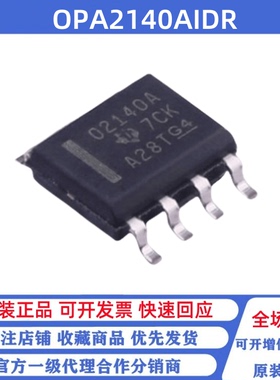 全新原装 OPA2140AIDR 丝印02140A SOP-8 FET输入运放芯片