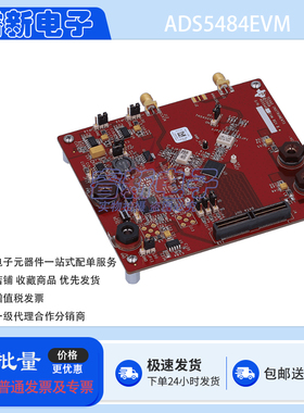 ADS5484EVM 开发板ADS5484 16位 170MSPS 模数转换器评估模块套件