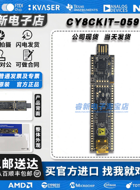 现货新到 CY8CKIT-059 PSoC5 LP ARM Cortex CY8C58LP 开发板