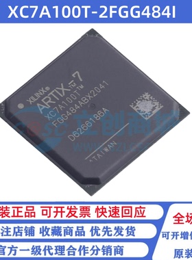 全新原装 XC7A100T-2FGG484I XC7A100T BGA-484 可编程逻辑器芯片