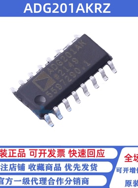 全新原装 ADG201AKRZ 丝印ADG201AKR SOP-16 四通道单刀单掷开关
