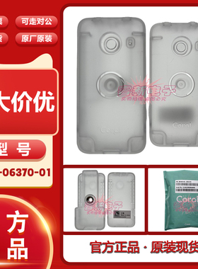 原装现货可直拍 G730-06370-01 WIRELESS ADD-ON BOARD 罩盒
