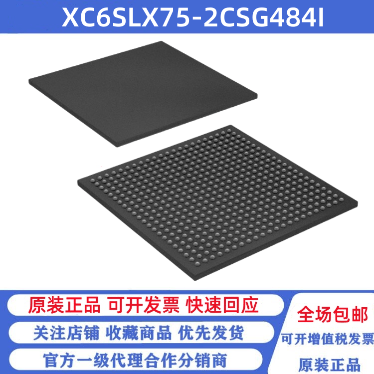 原装XC6SLX150/75/100/240/T-1/2/3/FGG/CSG/FFG/484/676/900/I