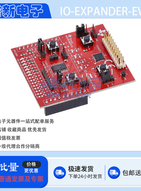 TI原装 IO-EXPANDER-EVM TCA6408A SMBus  I O扩展评估模块(EVM)