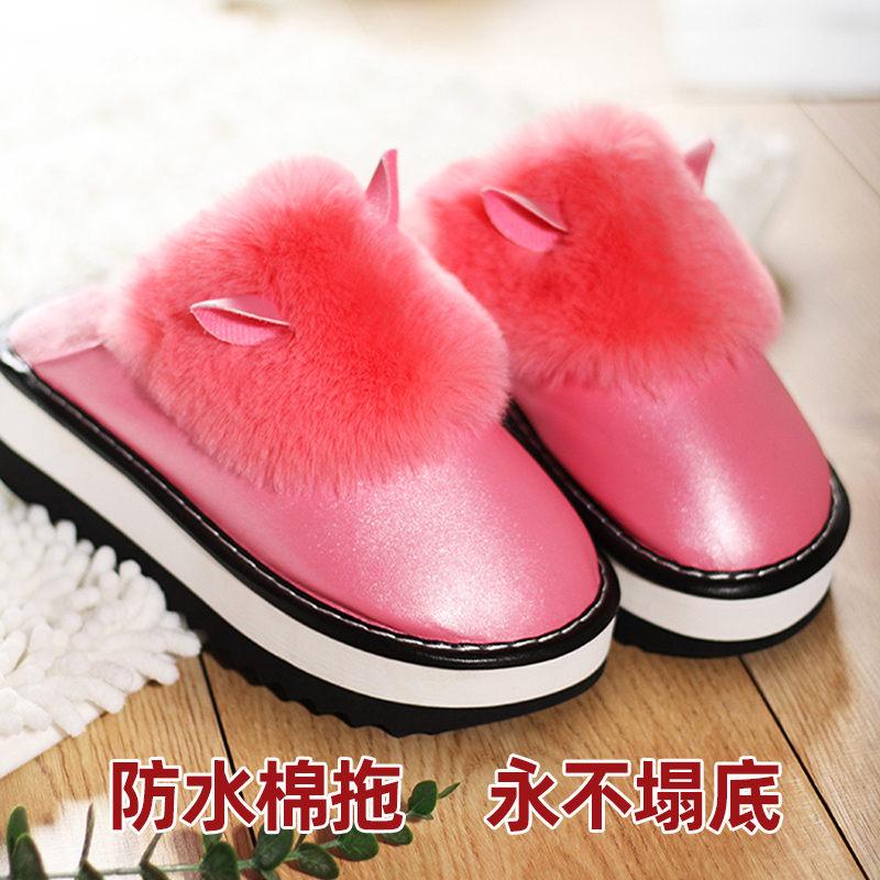 高跟pu皮棉拖鞋女可爱冬加毛绒室内外穿防水厚底防滑保暖棉鞋泡沫