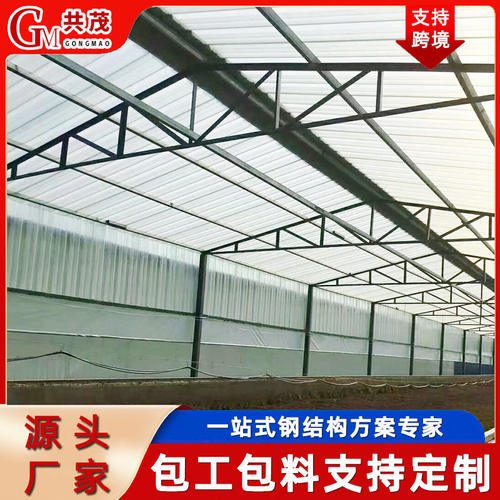 钢结构光伏支架C型钢Z型钢铝合金太阳能发电站阳光房光伏支架定制