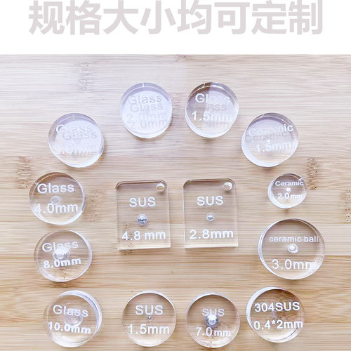 扁圆防水新款金探机管道机药片机测试模块SUS不锈钢NONFE非铁FE铁