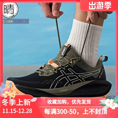 ASICSGEL-Trabuco12GTX跑步鞋