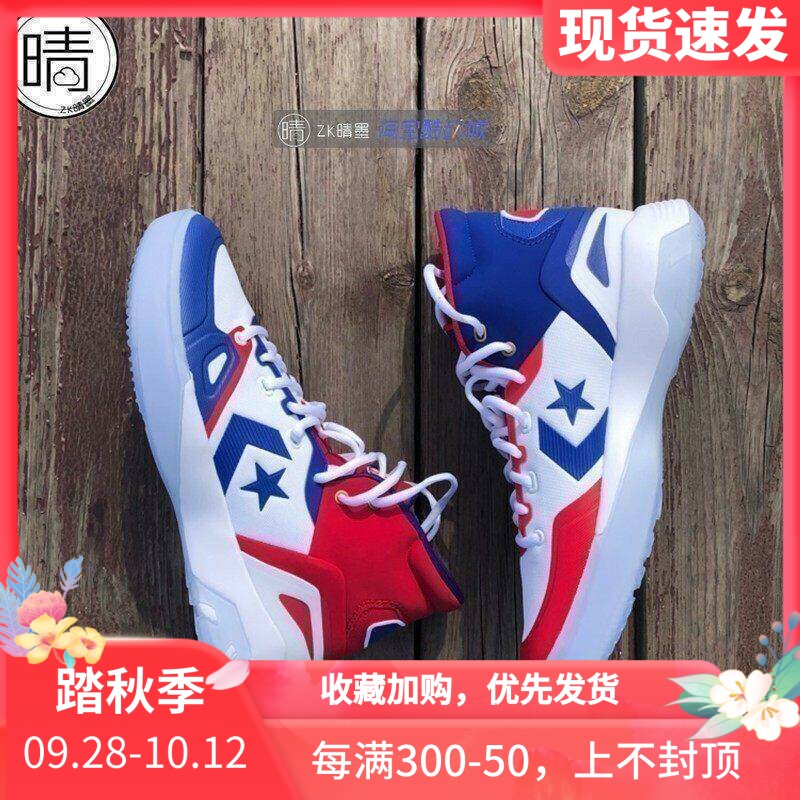 ConverseChuckTaylor篮球鞋