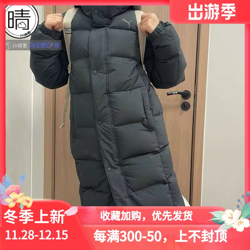 PUMA长款羽绒服941326-01-02
