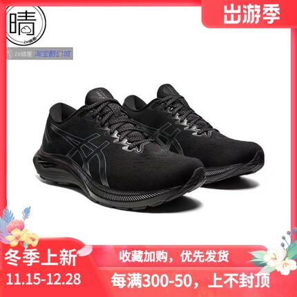 ASICS GT-2000 11跑步鞋1011B441-005-006-021 1011B475-006-021