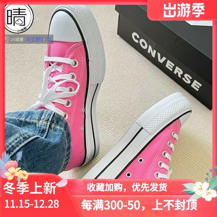 Converse Chuck Taylor All Star经典厚底低帮帆布鞋A06508C