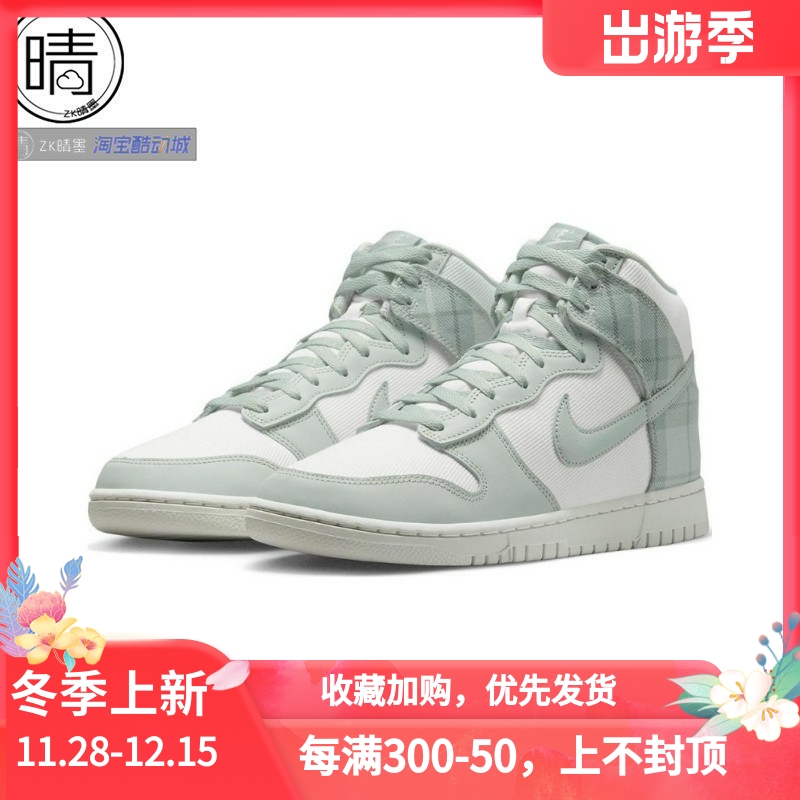 NIKEDUNKHIRETROSE运动鞋