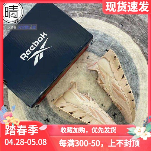reebok低帮跑步鞋ZIGKINETICA3