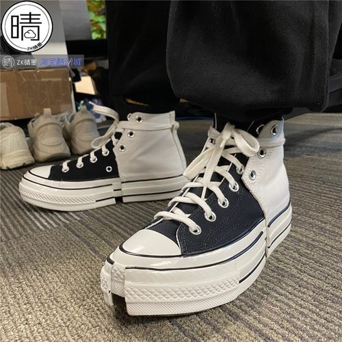 converse1970S联名高帮休闲鞋
