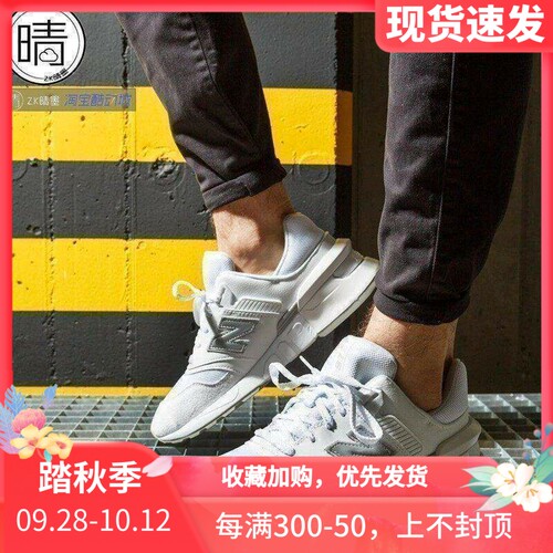 newbalance997S系列男女运动鞋