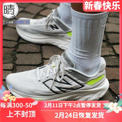 newbalance男女缓震跑步鞋