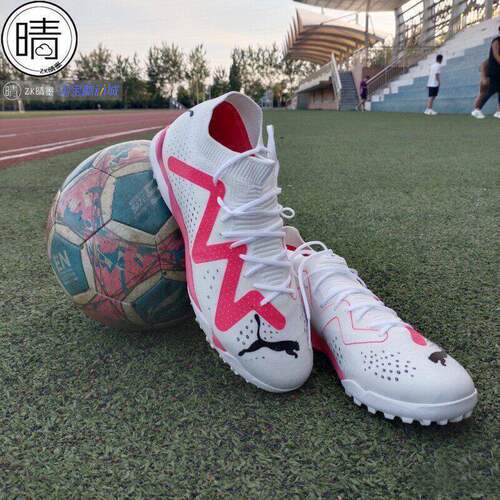 puma男支撑平衡足球鞋